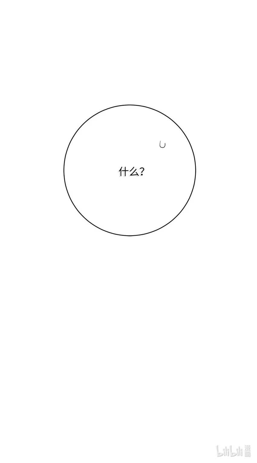 28 交易 第83页