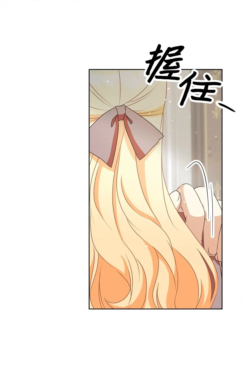 29 叔父归来 第62页