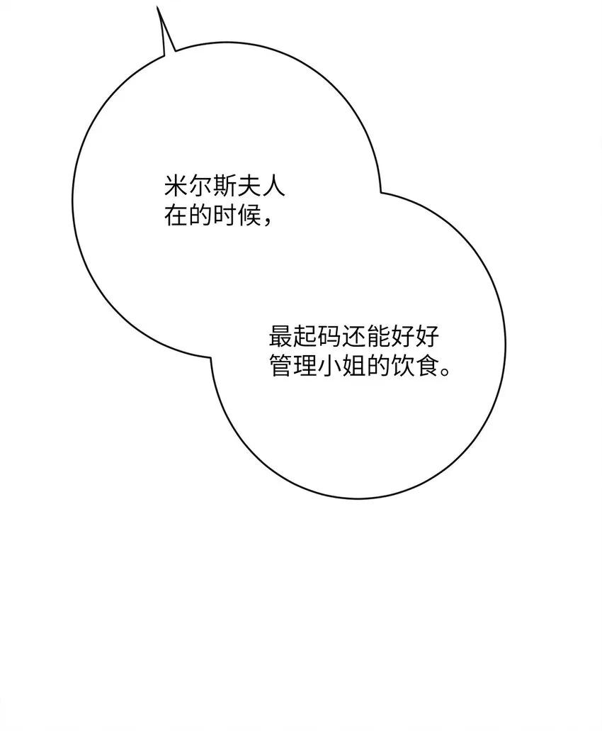 29 叔父归来 第65页