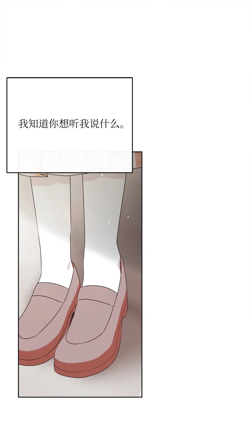 29 叔父归来 第83页