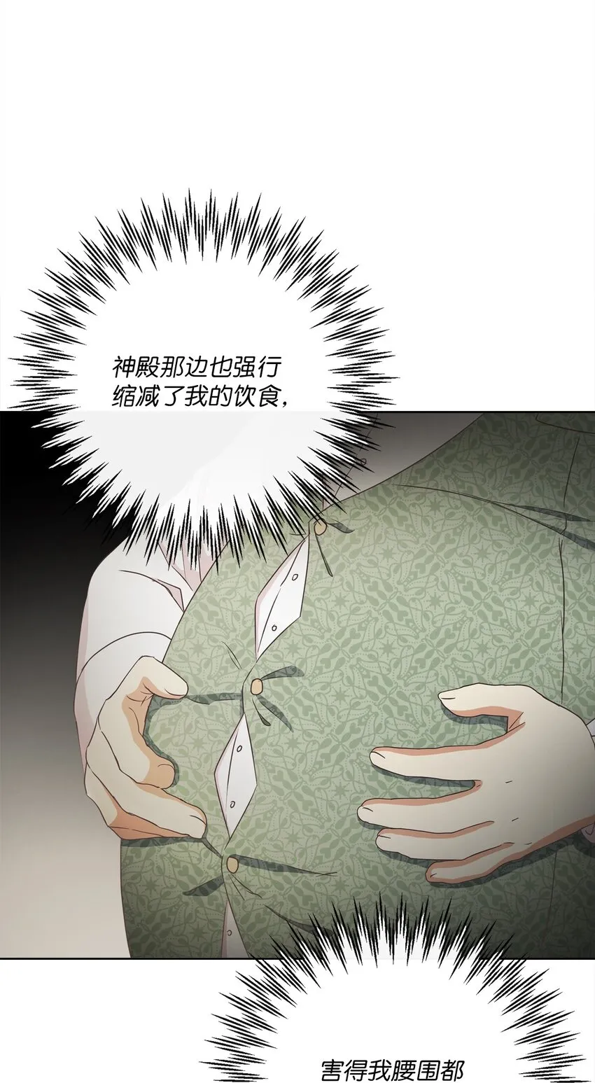 30 一同进餐 第57页