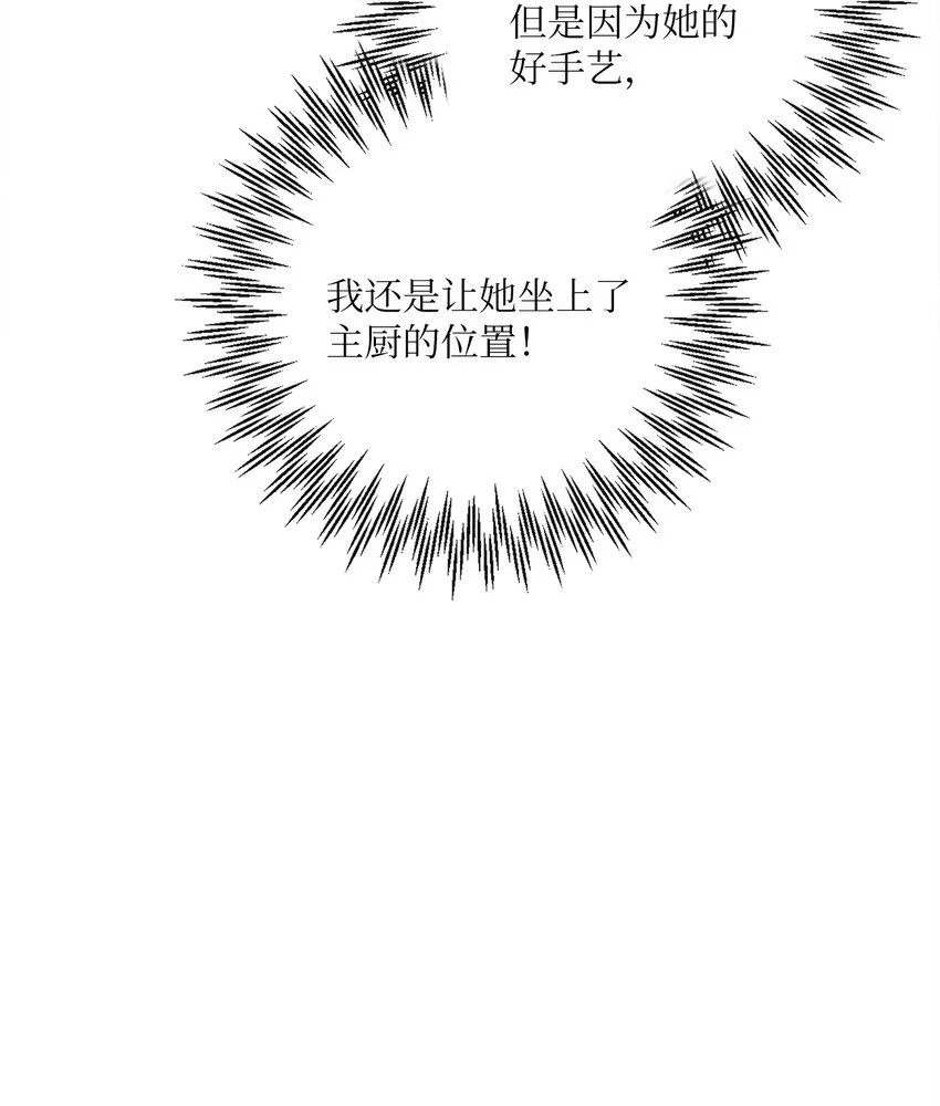 31 初战告捷 第8页