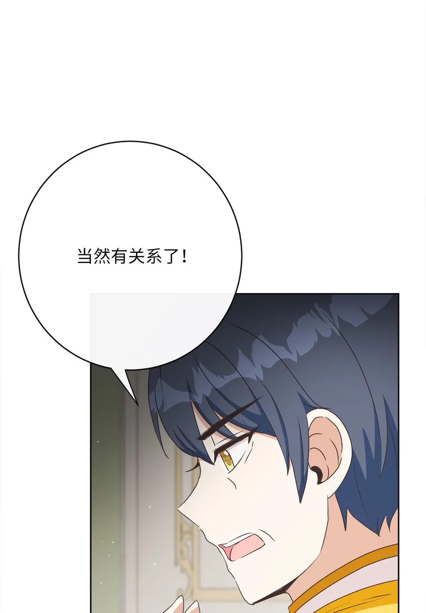 31 初战告捷 第17页