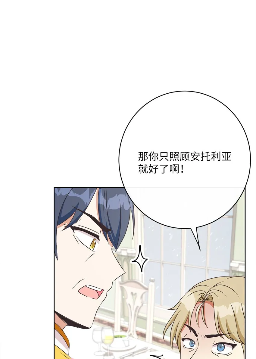 31 初战告捷 第28页