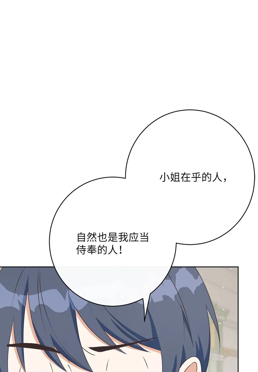 31 初战告捷 第30页