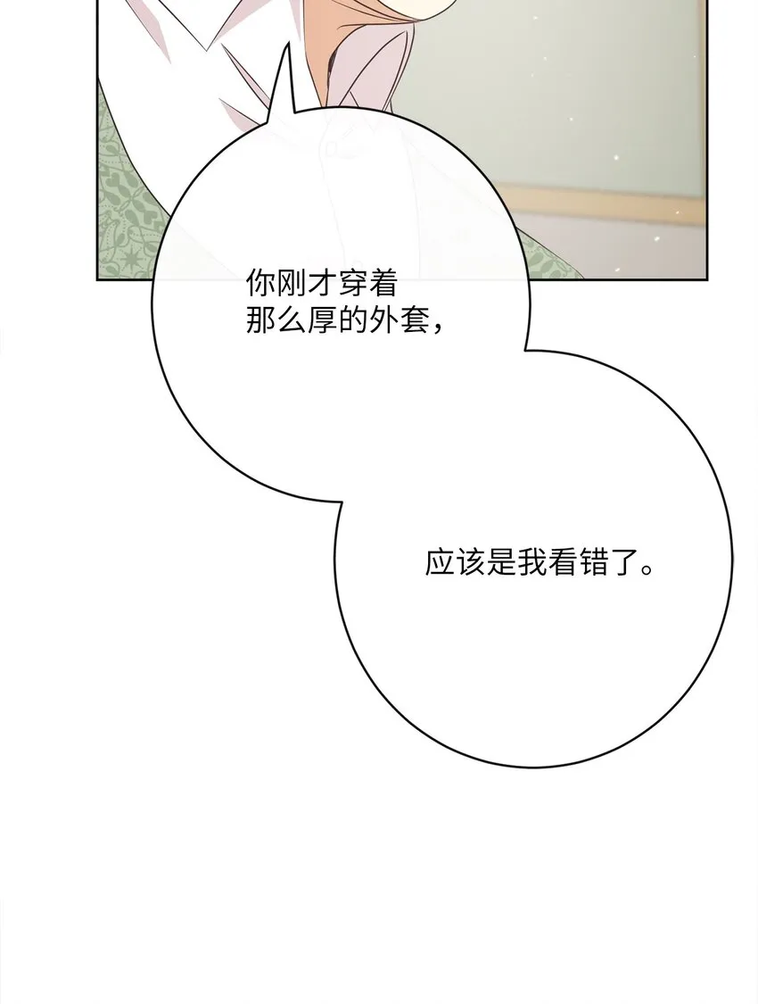 31 初战告捷 第40页