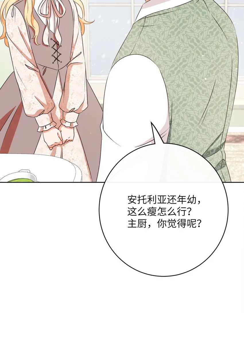 31 初战告捷 第42页