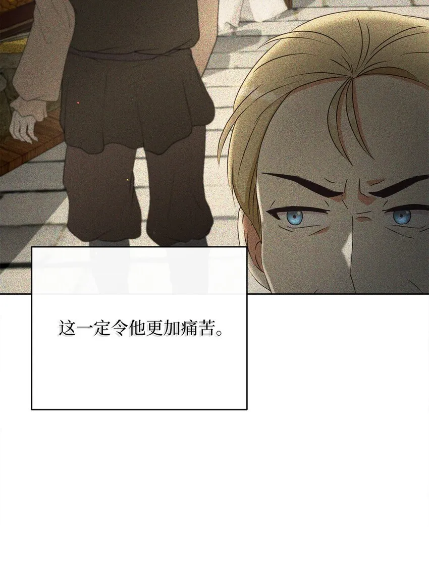 31 初战告捷 第62页