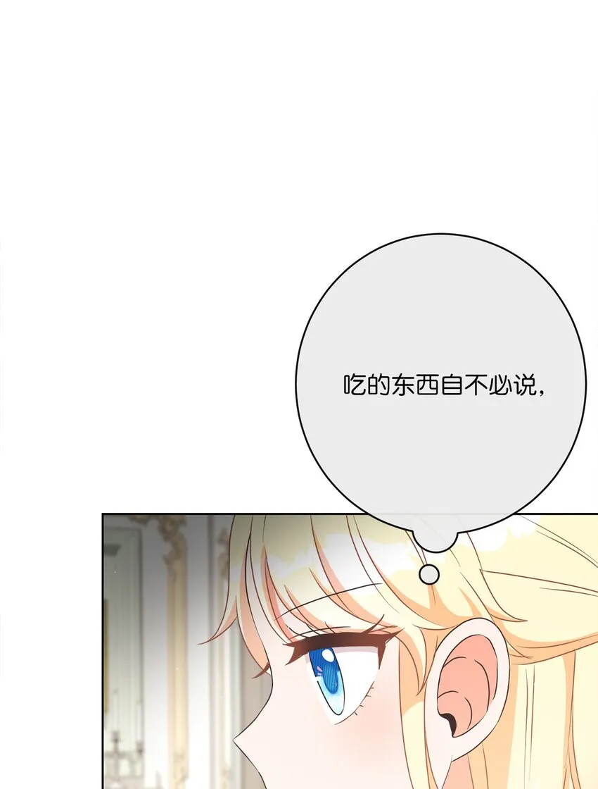 31 初战告捷 第63页