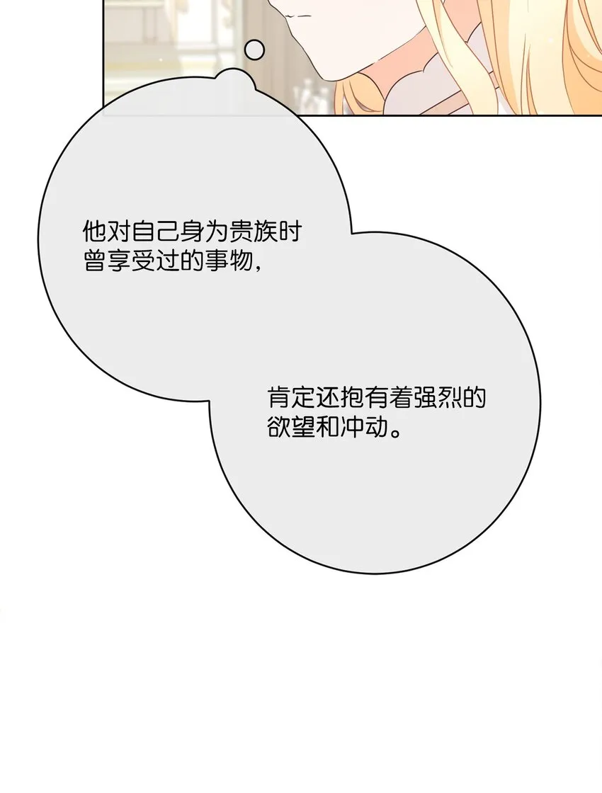 31 初战告捷 第64页
