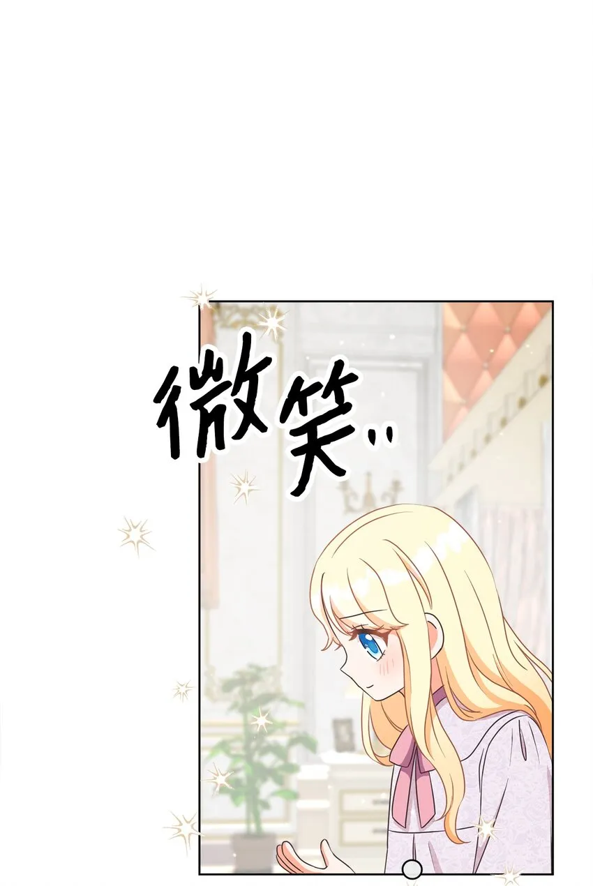 32 再度交手 第10页