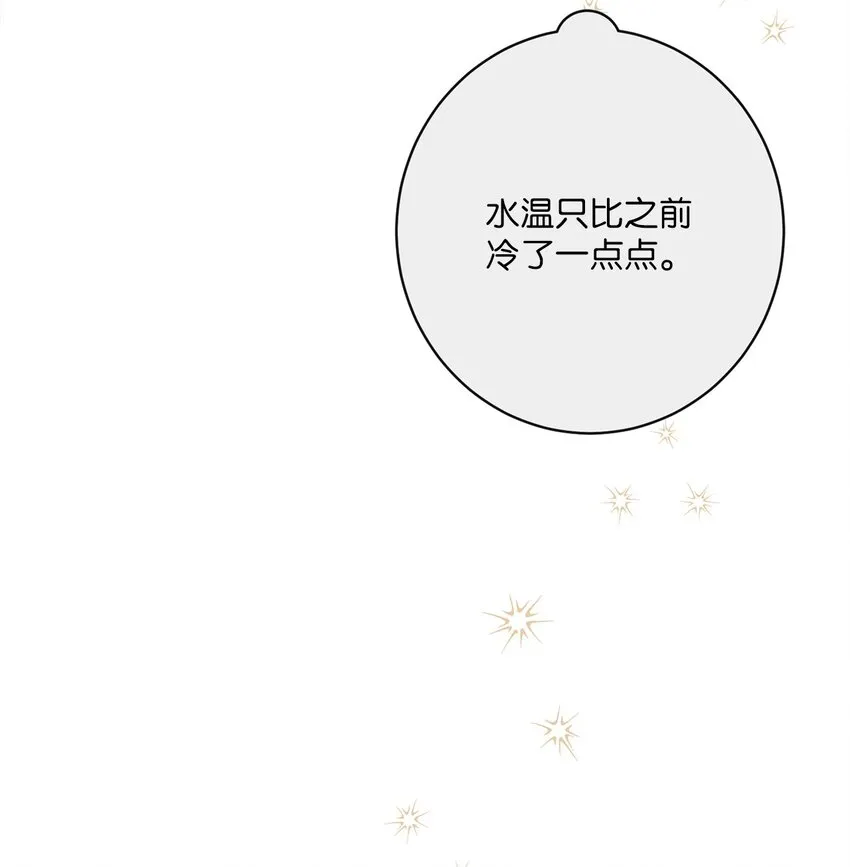 32 再度交手 第11页