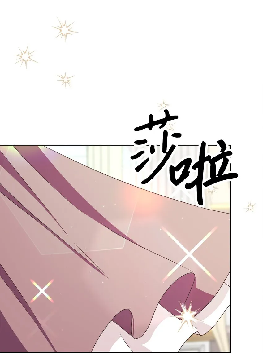 32 再度交手 第15页