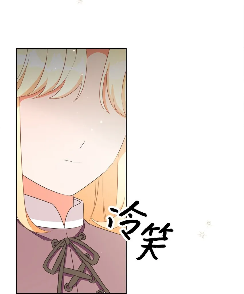 32 再度交手 第22页