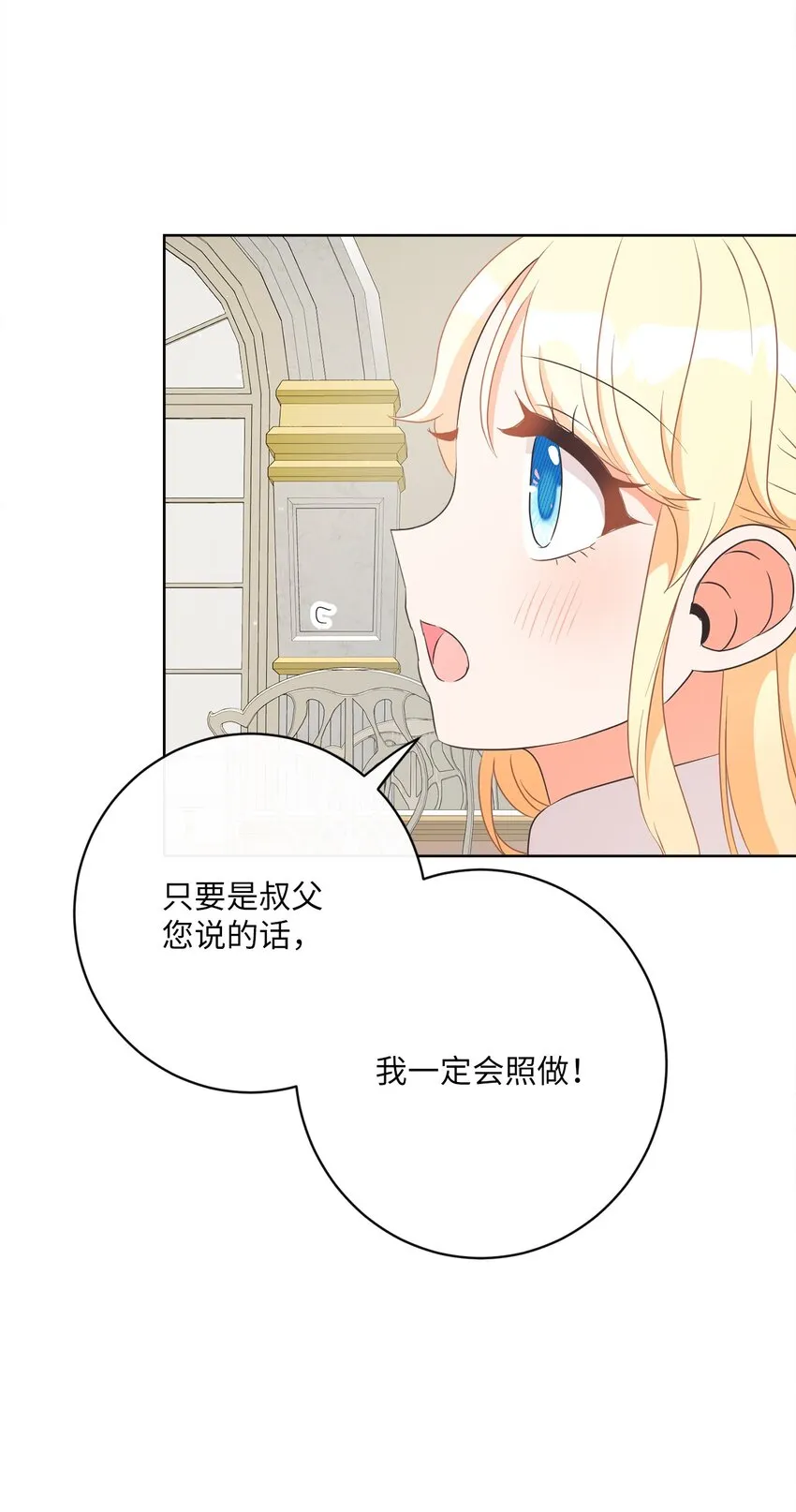 32 再度交手 第42页