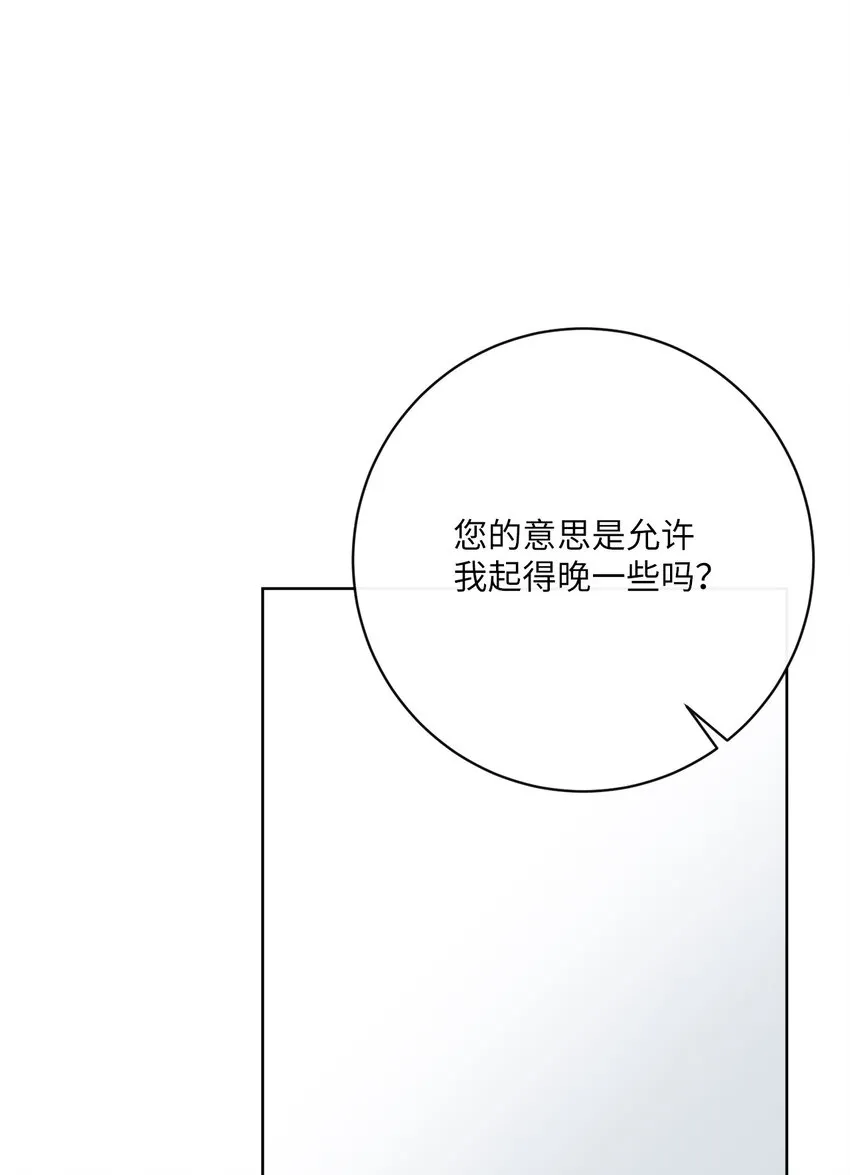 32 再度交手 第51页