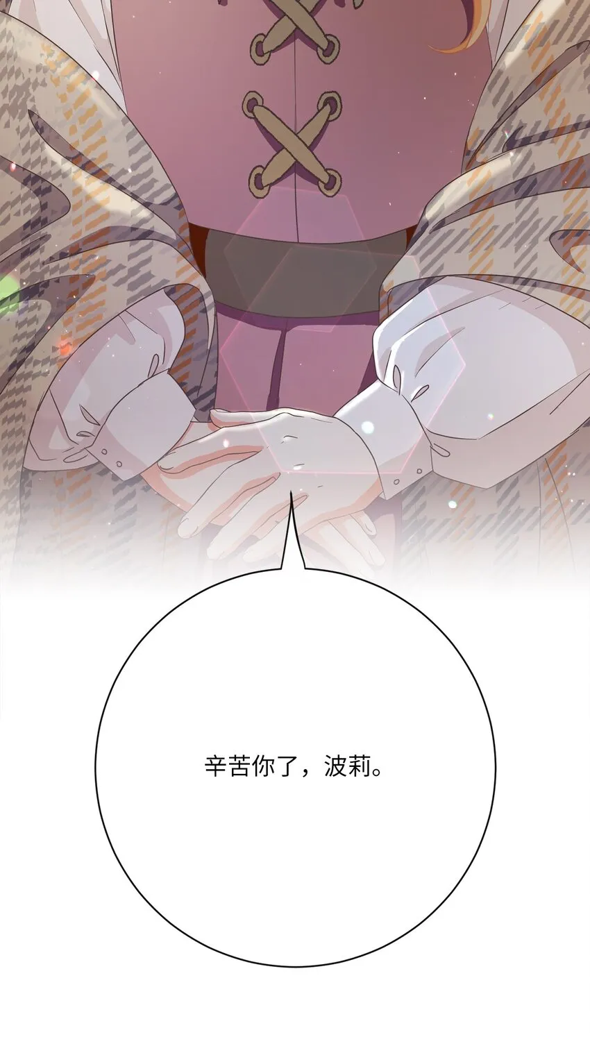 32 再度交手 第91页