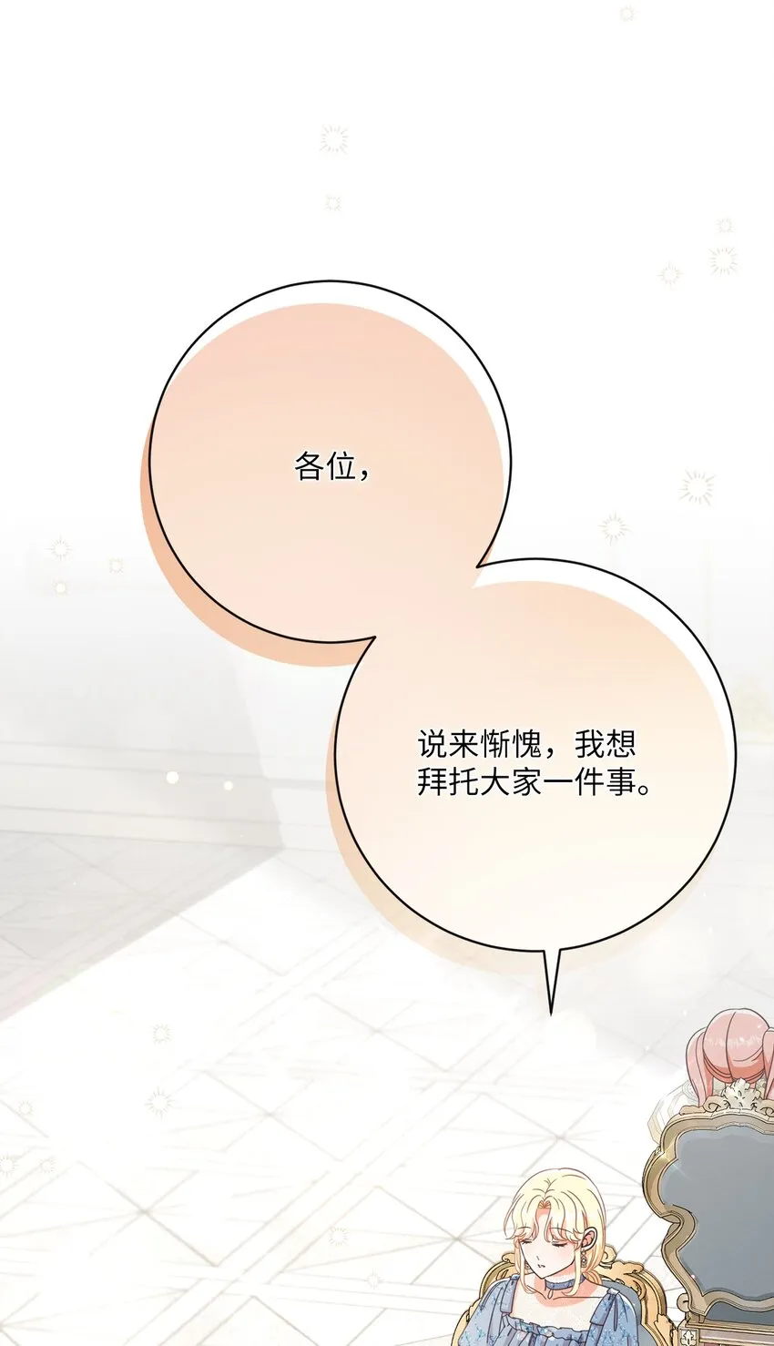 59 一同出行 第2页