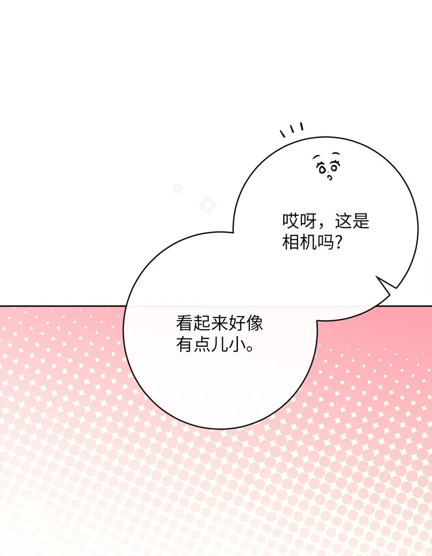59 一同出行 第7页