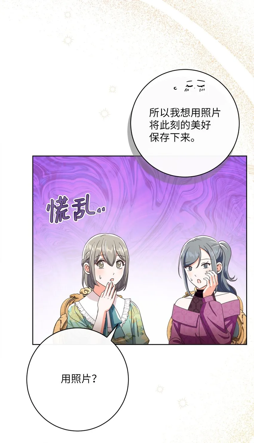 59 一同出行 第10页