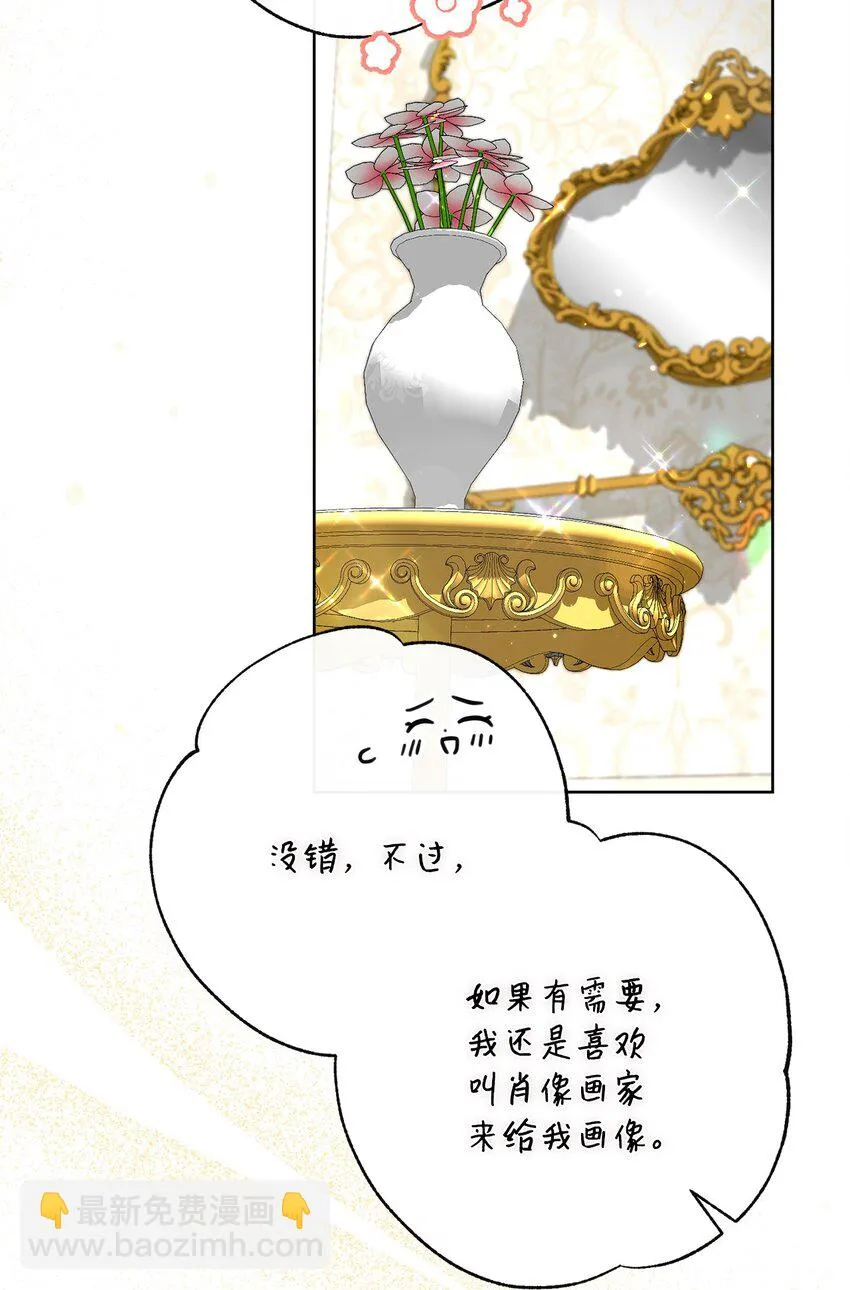 59 一同出行 第18页