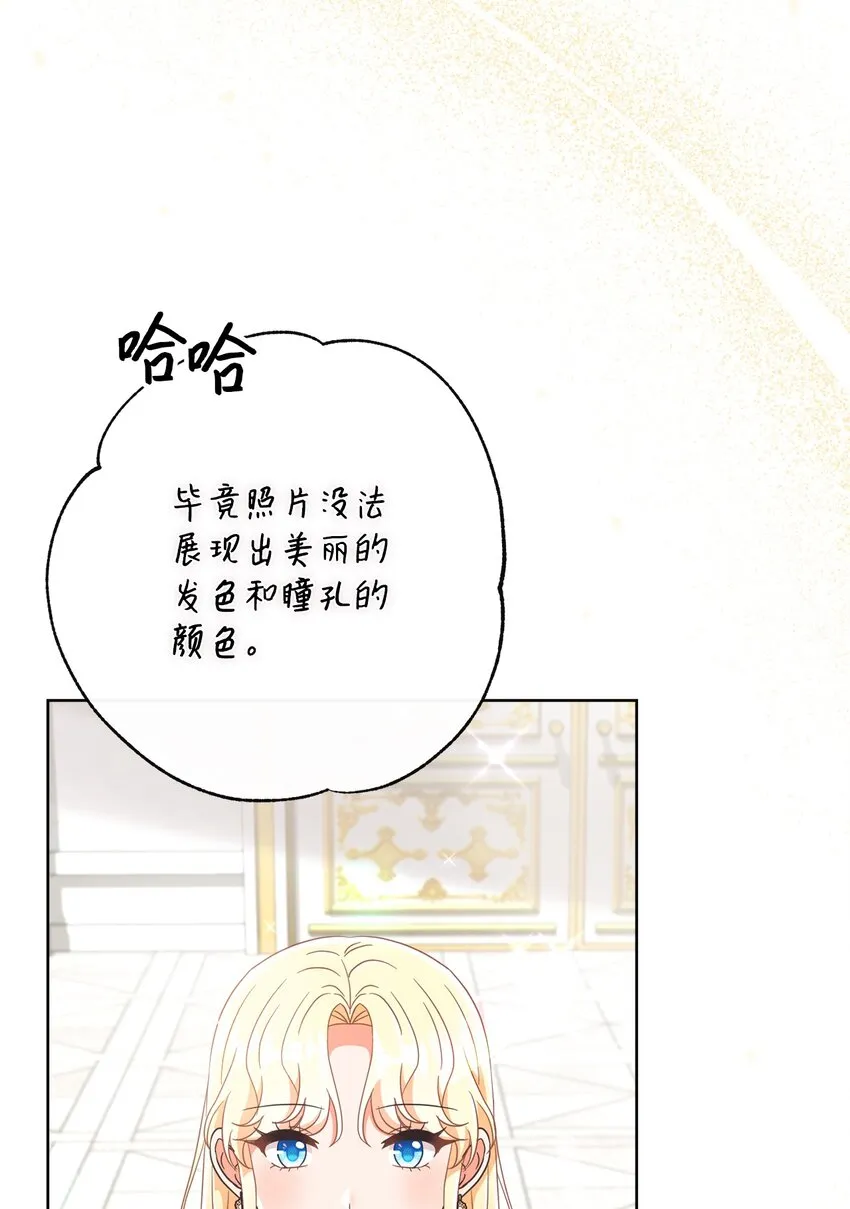 59 一同出行 第19页
