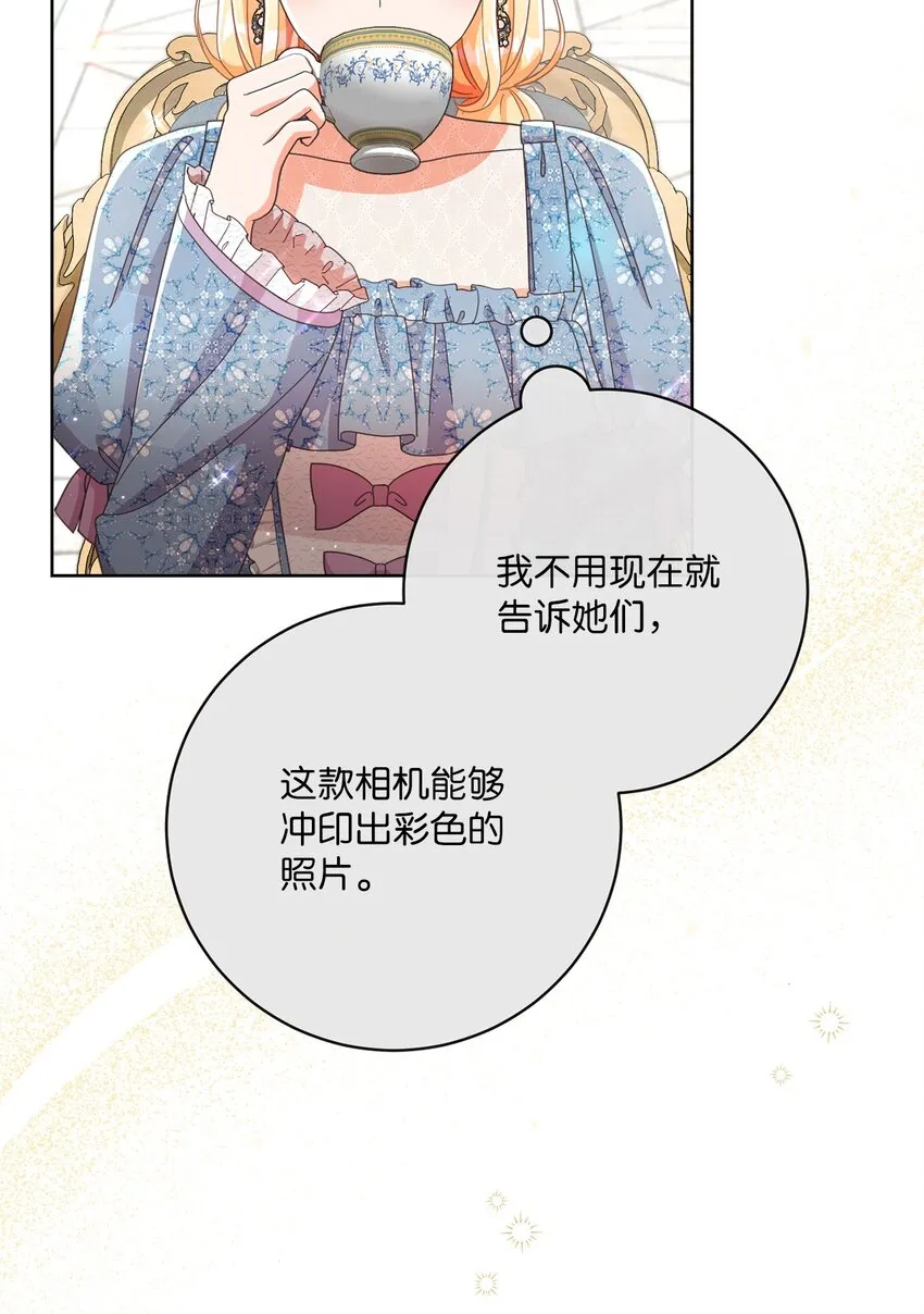 59 一同出行 第20页