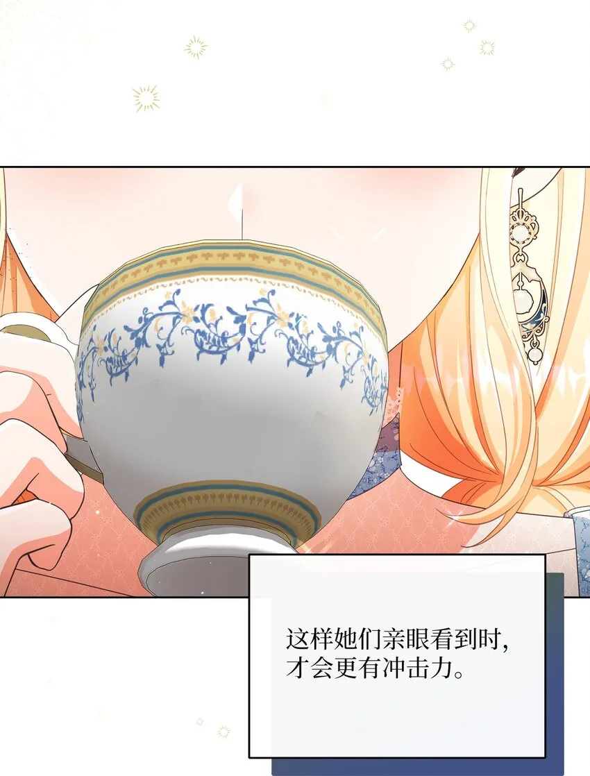 59 一同出行 第21页
