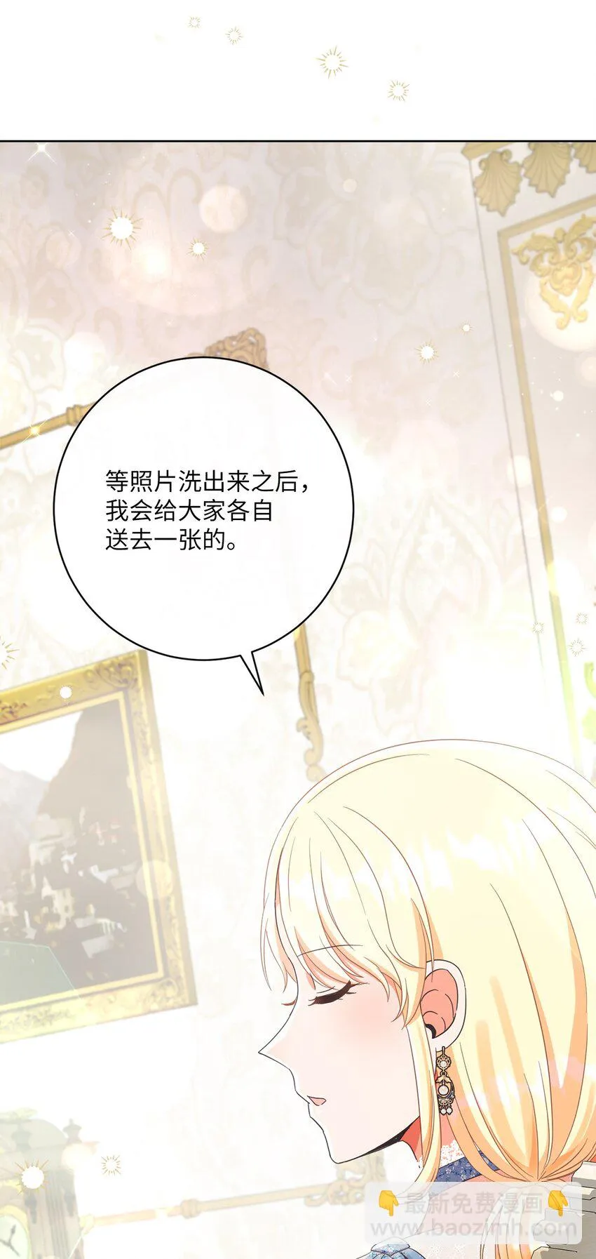 59 一同出行 第22页