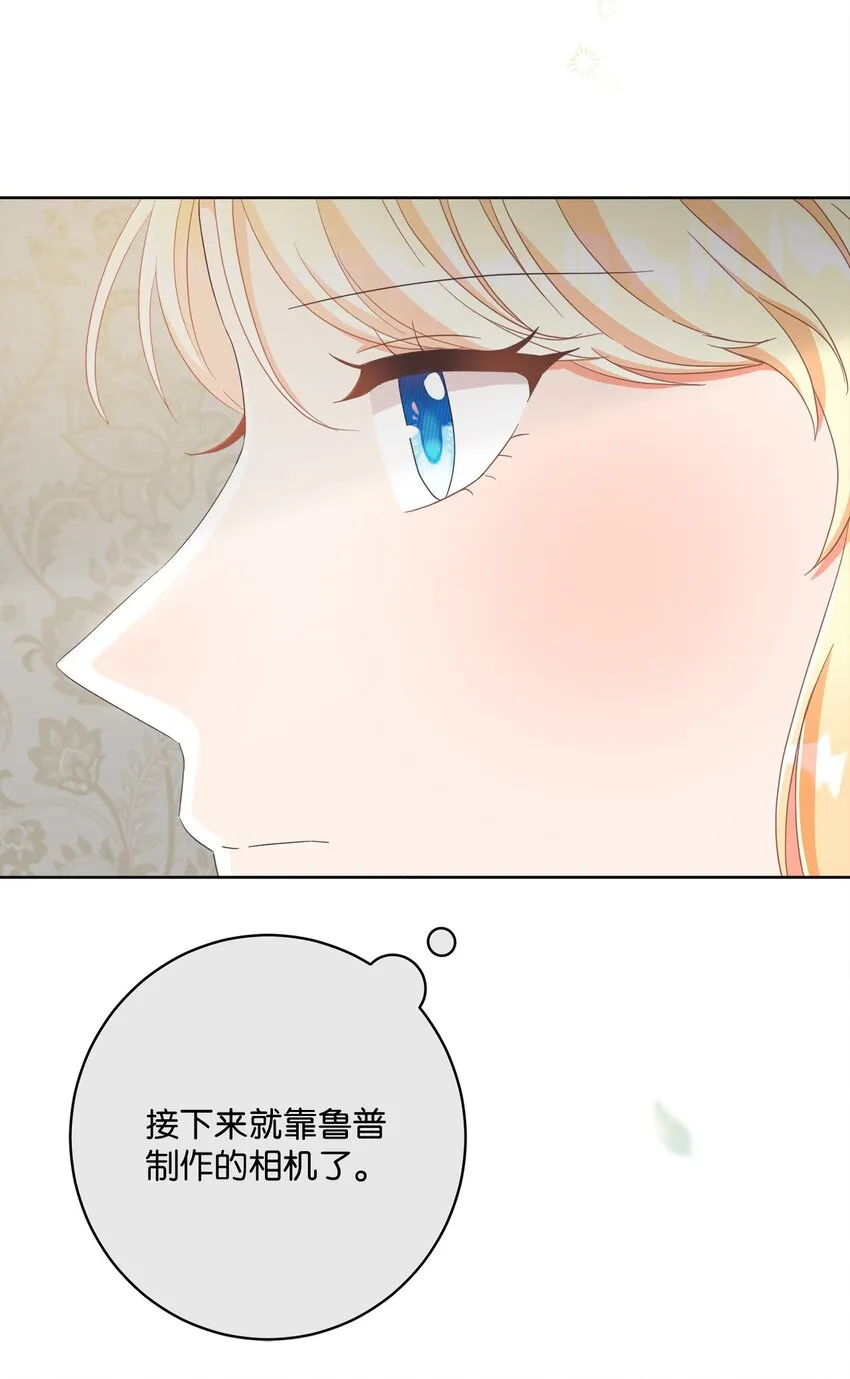 59 一同出行 第26页