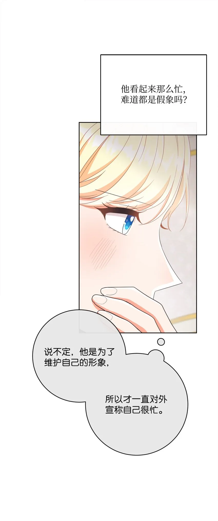 59 一同出行 第36页