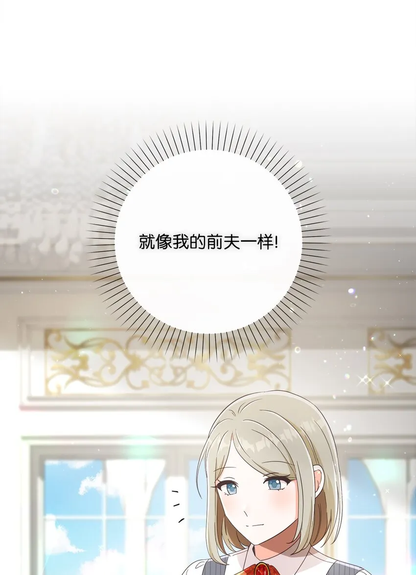59 一同出行 第37页