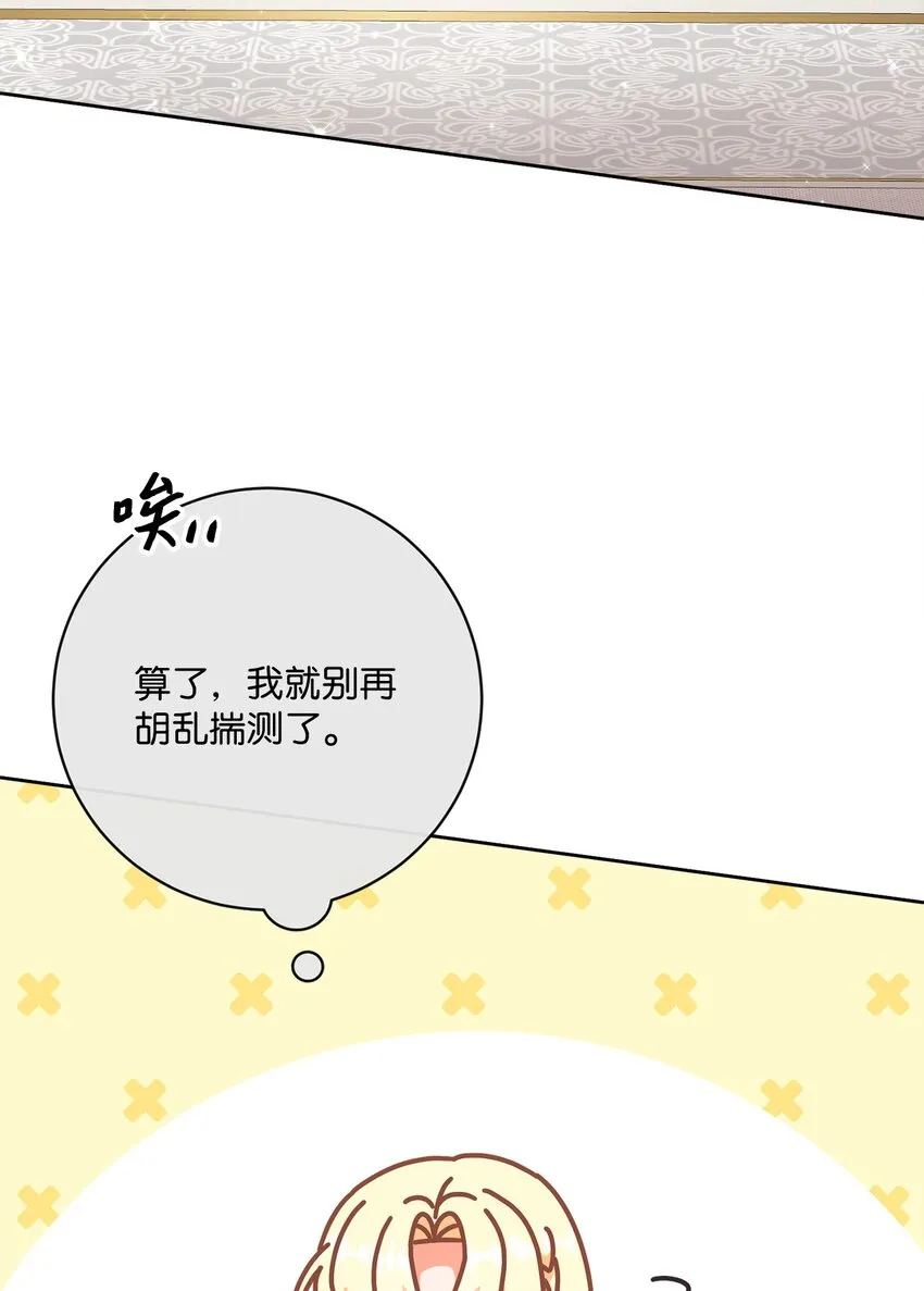 59 一同出行 第39页