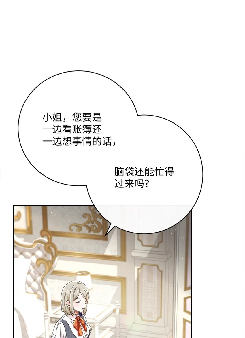 59 一同出行 第41页