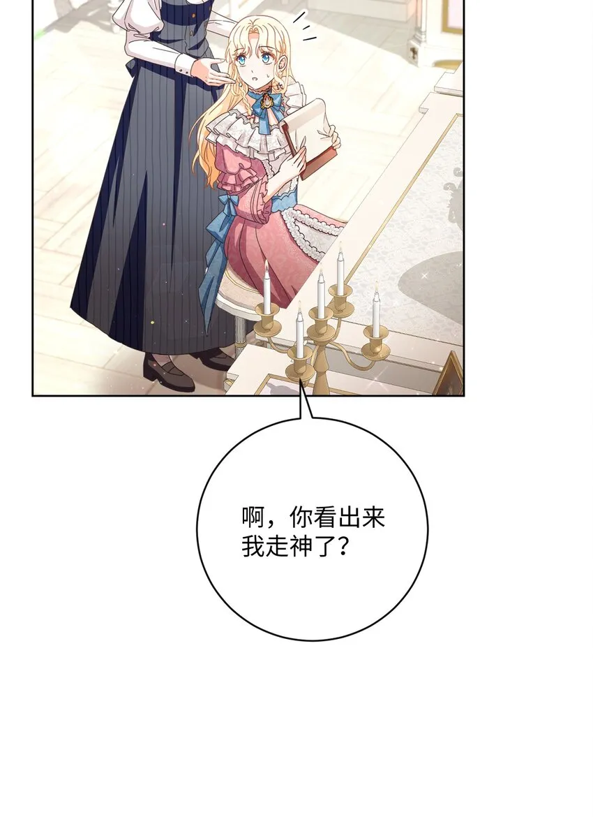 59 一同出行 第42页