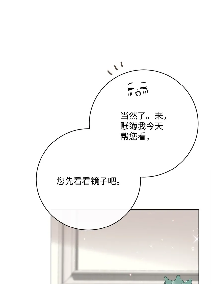 59 一同出行 第43页