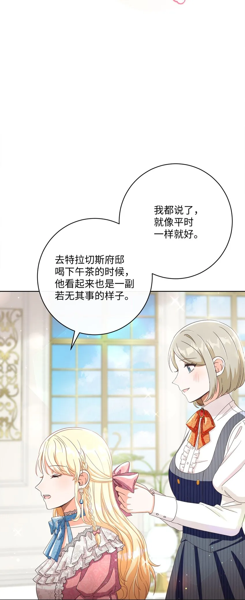 59 一同出行 第45页