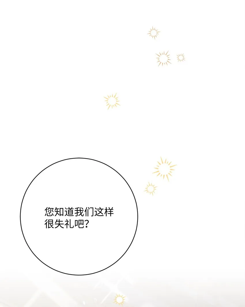 59 一同出行 第55页