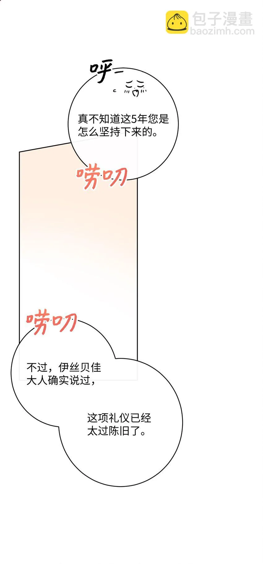 59 一同出行 第58页
