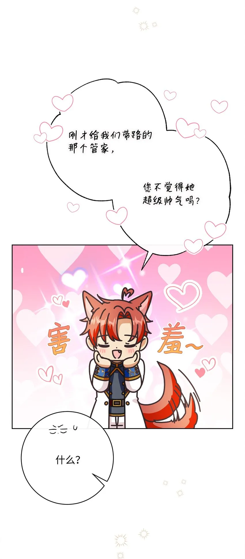 59 一同出行 第60页