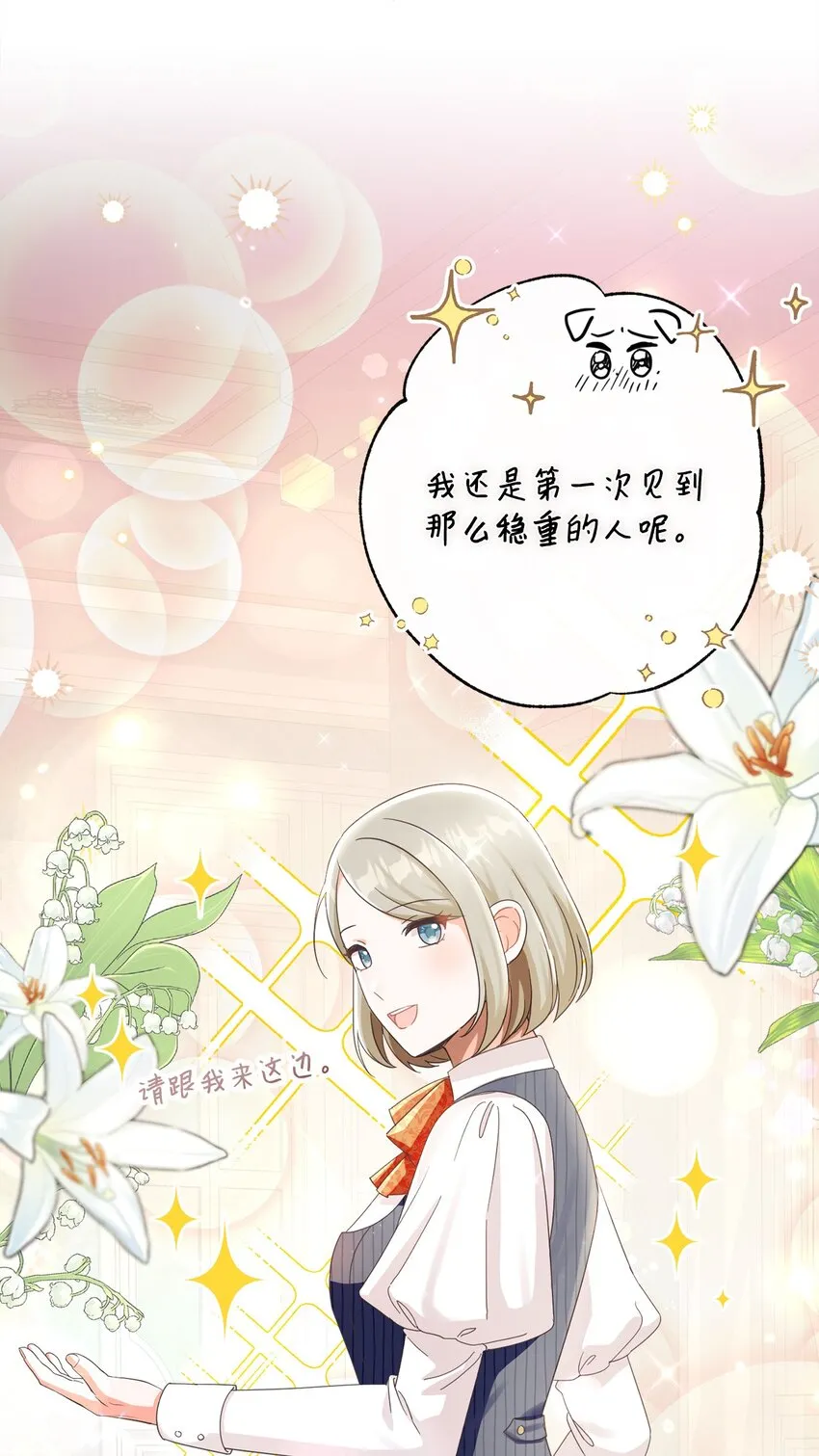 59 一同出行 第61页