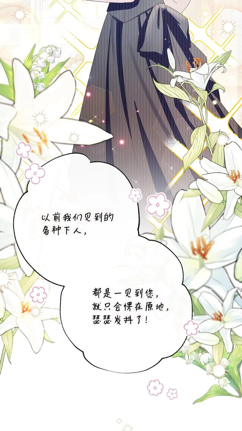 59 一同出行 第62页