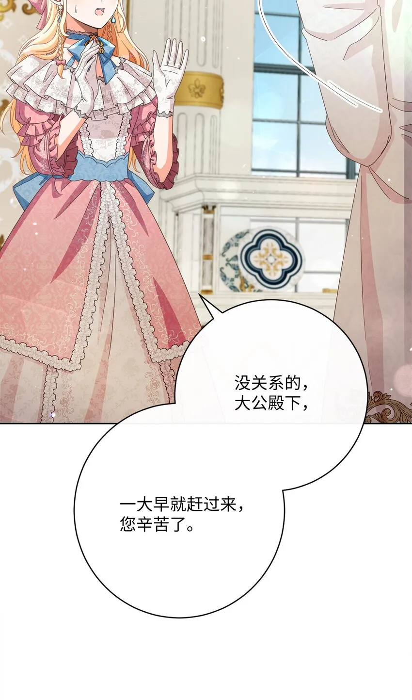 59 一同出行 第66页