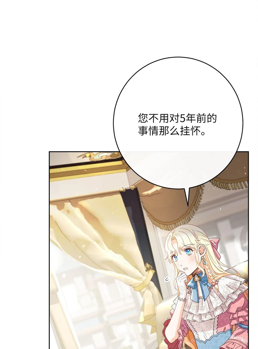 59 一同出行 第76页