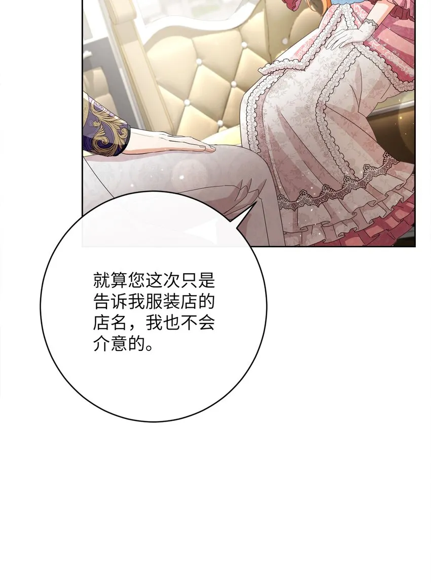 59 一同出行 第77页
