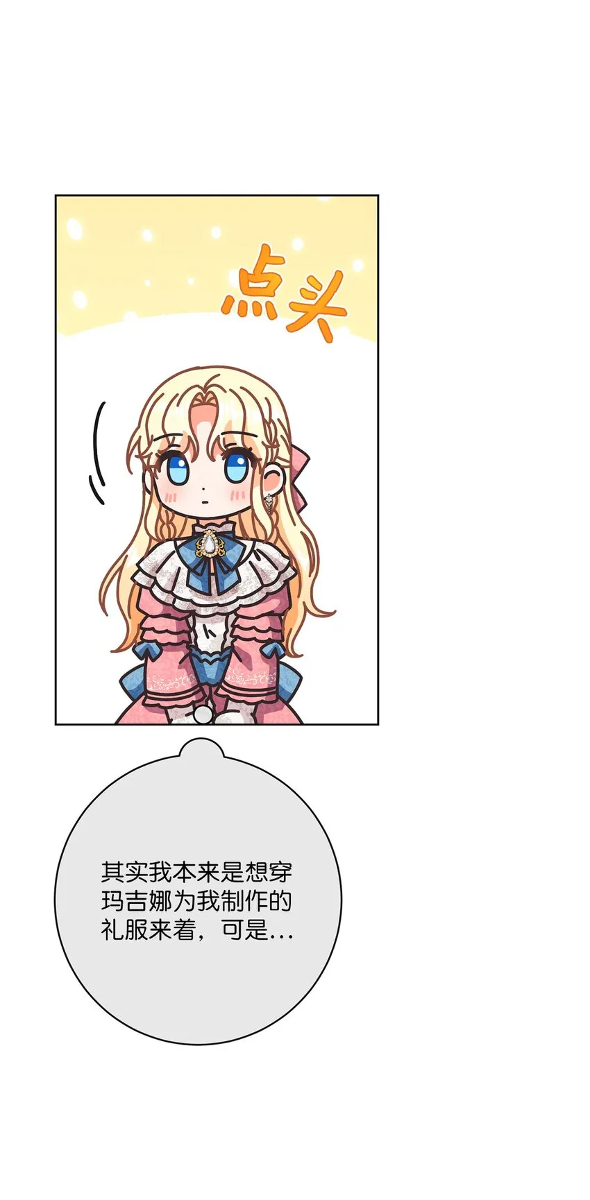59 一同出行 第80页