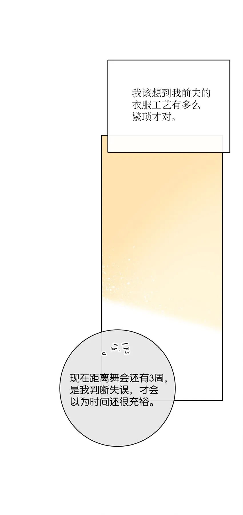 59 一同出行 第89页