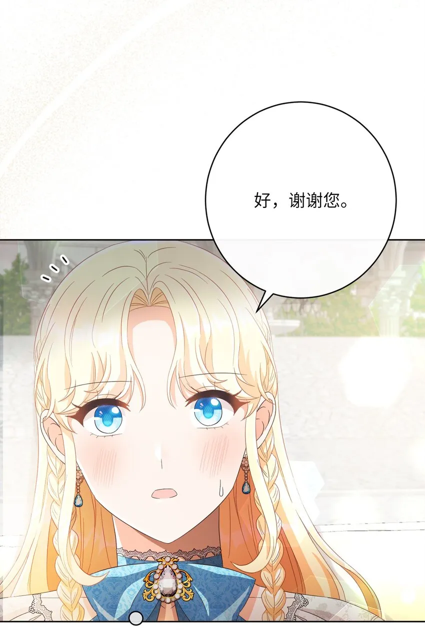 59 一同出行 第91页