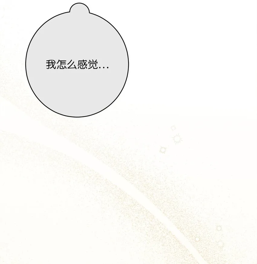 59 一同出行 第92页