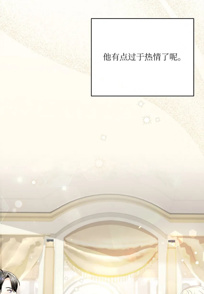 59 一同出行 第93页
